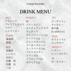 Luxury Karaoke Oasis オアシス すすきののコース写真