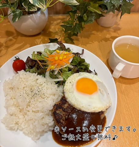 平日11時から14時までの限定メニューです♪お得なランチメニューいかがですか？