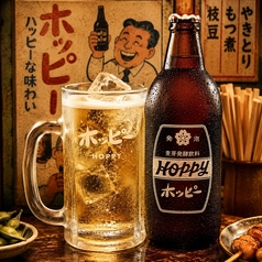 ホッピー&焼酎セット