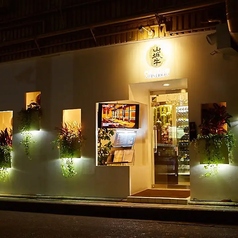 炭火焼肉 BISTRO 山城牛の外観2