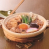 和食麺処 サガミ 知立店のおすすめポイント2