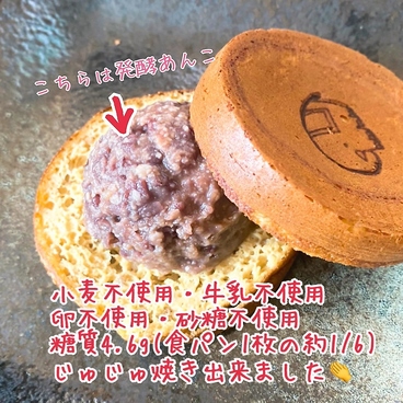 ギャラリー&カフェ樹々のおすすめ料理1