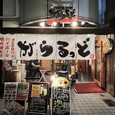 東加古川駅より徒歩1分と、駅チカでアクセス抜群◎待ち合わせや解散にも便利で、お店までの道のりもわかりやすい！