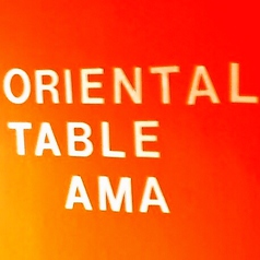 オリエンタルテーブルアマ oriental table AMA 代々木駅前店の外観1