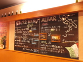 ALBAR 服部店の雰囲気2