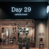 Day29 cafe&closet デイ ニジュウキュウ カフェアンドクローゼットの写真