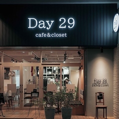 Day29 cafe&amp;closet デイ ニジュウキュウ カフェアンドクローゼットの写真