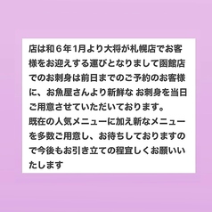 地元の隠れ人気店 季節の天ぷらをご賞味あれ