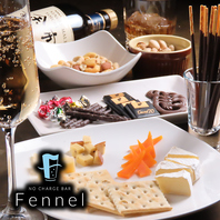 お酒と相性抜群のおつまみを豊富にご用意しました！