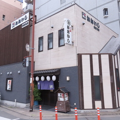 牛もつ鍋 おおいし 美野島店の外観1