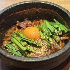 国産牛の石焼レバニラ