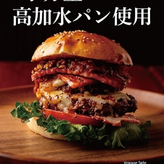 voyageside mogu ボヤージュサイドモグのおすすめポイント1