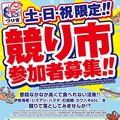 ジャンボ釣船 つり吉 難波店のおすすめ料理1