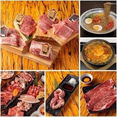 たじま 本町のコース写真