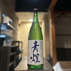 【山梨】青煌 特別純米酒 辛口 つるばら酵母仕込