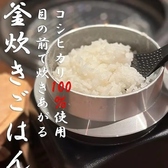 焼肉 しちりん家 小牧店のおすすめ料理3