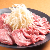 北海道ジンギスカン えいじん 清田店のおすすめ料理3