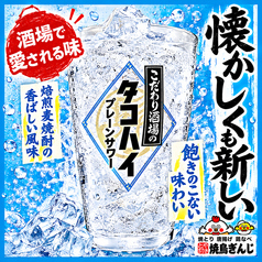 ★最高品質「アサヒスーパードライ」の写真