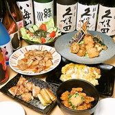 和風居酒屋 SAMURAI 南千住の詳細