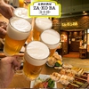 麦酒居酒屋 ZA・KO・BA 三宮店