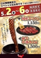 花いちばんのおすすめ料理1