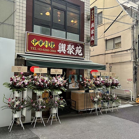 本格中華を堪能！2時間飲み放題付きコース3580円(税込)からご用意しております！|