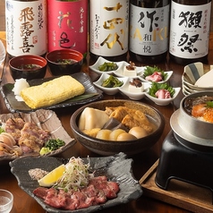 炭焼きとおでん てらさんのコース写真