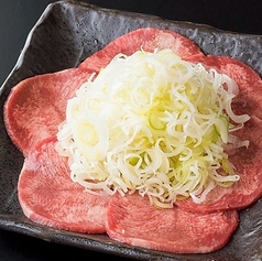 上ねぎタン塩