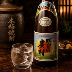【芋】明るい農村