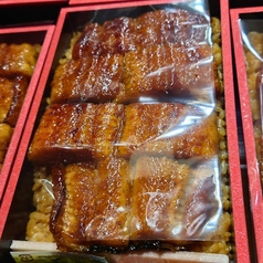 特製鰻重弁当