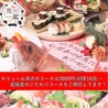 茶蔵 ちゃくらのおすすめポイント1