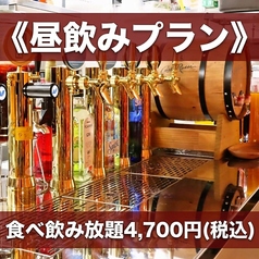 シュラスコレストランビア&バイキング ALEGRIA Kashiwa アレグリア 柏のコース写真