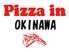 Pizza in 沖縄 ピザ イン オキナワのロゴ