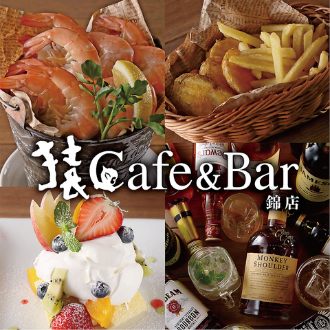 saru Cafe&BAR Nishiki image