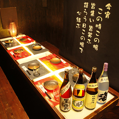 横浜 00円台の飲み放題付コース特集 ホットペッパーグルメ