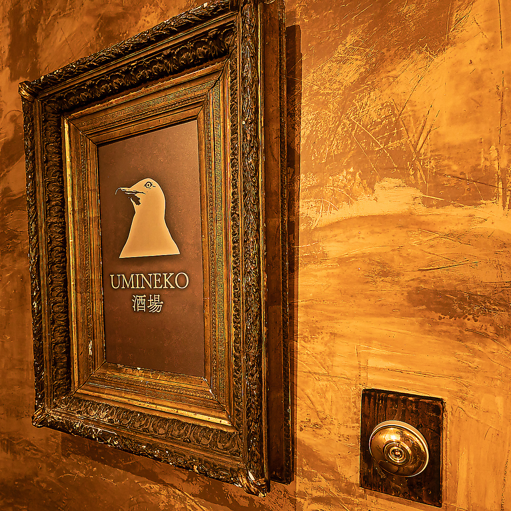 アンティークな雰囲気や海の浪漫を感じさせる店内。