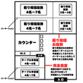 レイアウトイメージ