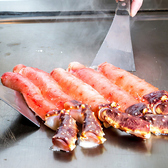 蟹遊亭 かいゆうてい 名古屋店のおすすめ料理2