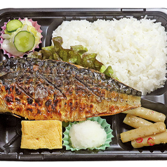 とろさば弁当 半身