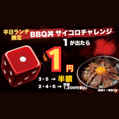 BBQ TERRACE NAKANO バーベキューテラスナカノのおすすめ料理3