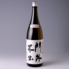 〈純米吟醸/栃木〉 門外不出(+5/辛口)