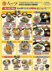 コスパ抜群！自慢の新鮮なお魚をリーズナブルにご提供◎
