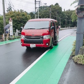 強羅駅まで、ラフォーレ強羅の赤い車で送迎いたします☆ご予約時にご要望があれば、ご記載ください。