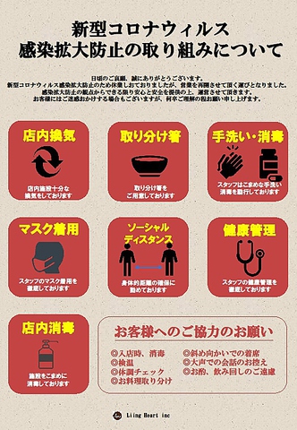 Bistro Wine Faein ビストロ アンド ワイン フェイン 山手 イタリアン フレンチ ホットペッパーグルメ