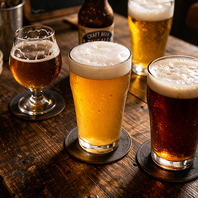 厳選クラフトビール各種◆料理とのペアリングを提案♪