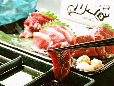 さくらみち 新宿店のおすすめ料理1