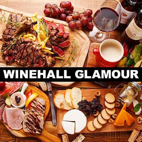 ワインホールグラマー WINEHALL GLAMOUR 池袋 MEAT&WINE