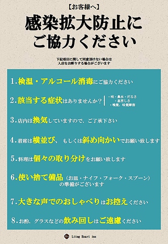 Bistro Wine Faein ビストロ アンド ワイン フェイン 山手 イタリアン フレンチ ホットペッパーグルメ