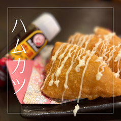 昔ながらのハムカツ
