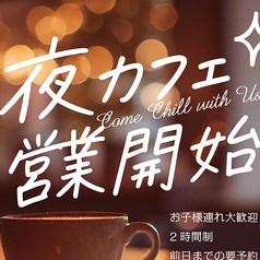 つばめcafeの写真